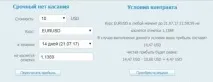брокера