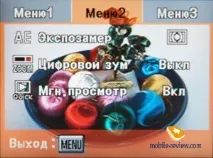 Огляд цифрової камери Pentax Optio E10 огляд