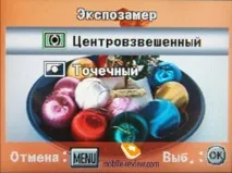Огляд цифрової камери Pentax Optio E10 огляд