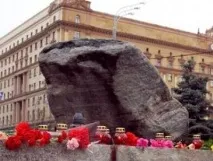 згадують