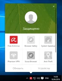 Огляд та тестування Avira Free Antivirus 2016 - Рейтинг PCMag тестування