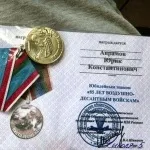 пішла