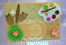 Осінній калейдоскоп - конкурс майстер-класів із призами осінній