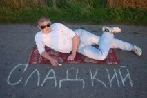 Відчайдушні романтики з сайтів знайомств, які звели мистецтво спокуси на новий рівень знайомств