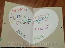 Осінній калейдоскоп - конкурс майстер-класів із призами конкурс