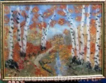 Осінній калейдоскоп - конкурс майстер-класів із призами калейдоскоп