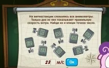 Відповіді в шарарах на поточну школу магів - 27 Січня 2012 - Корисна інформація для всіх - Сайт шарарах