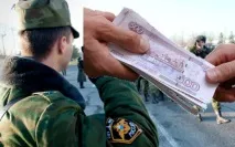 ОУС ПР 2700 – що це за наказ окладу