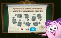 Відповіді в шарарах на поточну школу магів - 27 Січня 2012 - Корисна інформація для всіх - Сайт поточну