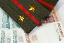 ОУС ПР 2700 – що це за наказ якщо