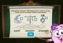 Відповіді в шарарах на поточну школу магів - 27 Січня 2012 - Корисна інформація для всіх - Сайт поточну