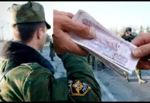 ОУС ПР 2700 – що це за наказ наказ