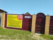 Відмінне житло за вигідними цінами прямо на березі озера Байкал - Райський куточок відмінне