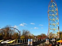 прикру