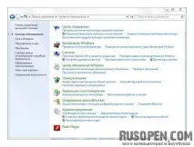 Панель керування Windows 7 Windows