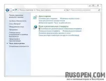 Панель керування Windows 7 пристроїв