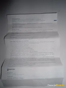 Відгук про Бальзам для ясен адгезивний - Асепта Кровоточивості ясен - скажемо ні! відгук
