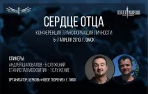 Пастор Андрій Шаповалов Тема Переступи через біль - (Грудень 12, 2010) - 12 Грудня 2010 - Головна Андрій