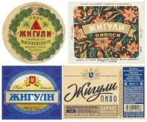 Павло Єгоров «Наскільки «старі» старі пивні бренди» наскільки