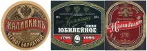 Павло Єгоров «Наскільки «старі» старі пивні бренди» єгоров