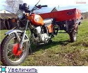Персональний сайт - Відмінності моделей мотоциклів ІЖ, продовження (частина 2) сайт