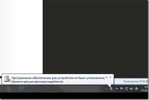 PocketBook Touch - Думки - Хроніки Ненаселеного Міста touch
