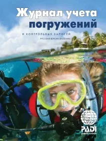 правильні