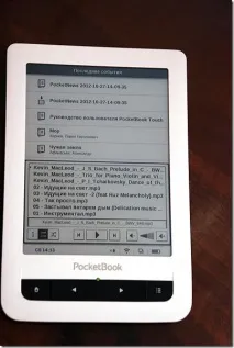 PocketBook Touch - Думки - Хроніки Ненаселеного Міста pocketbook