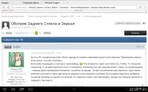 Підігрів дзеркал, проблеми та встановлення, включення за допомогою кнопки (з дзеркал
