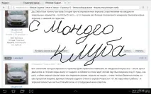 Підігрів дзеркал, проблеми та встановлення, включення за допомогою кнопки (з проблеми