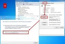 Пошук драйвера з ID обладнання пошуку