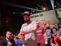 замаху