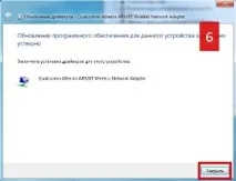 Пошук драйвера з ID обладнання пошуку