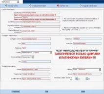 Як зареєструвати LAUNCH X431 (X-431, Master, GDS, Diagun, Детальна покрокова інструкція). launch