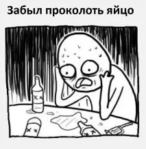 Підстава від будівельників, будьте уважні будівельників