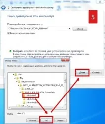 Пошук драйвера з ID обладнання обладнання