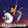 Король - пошук слів за маскою та визначенням, відповіді на сканворди слів
