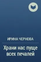 популярні