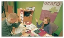 Поліс ОСАЦВ його перевірка, оформлення через інтернет, бланк поліс