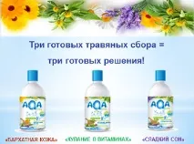 Потничка у малюків причини, профілактика, лікування причини