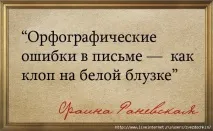 Правила відмінювання імен та прізвищ - Електронна газета імен