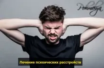 Препарати від алкогольної залежності залежності