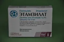 Препарат Етамзилат при вагітності етамзилат