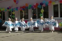 український