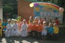 український