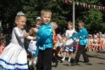 купці