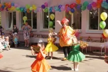 український