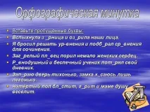 презентація