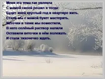 презентация