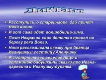 додаток